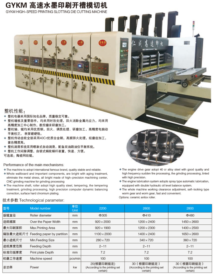ST-H-1GY 500D型 激光焊接機